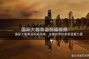 英媒：桑德兰有意1月引进22岁日本国脚细谷真大，上赛季41场17球